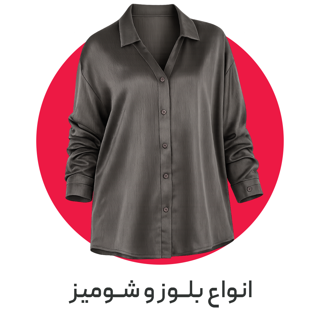 انواع بلوز و شومیز