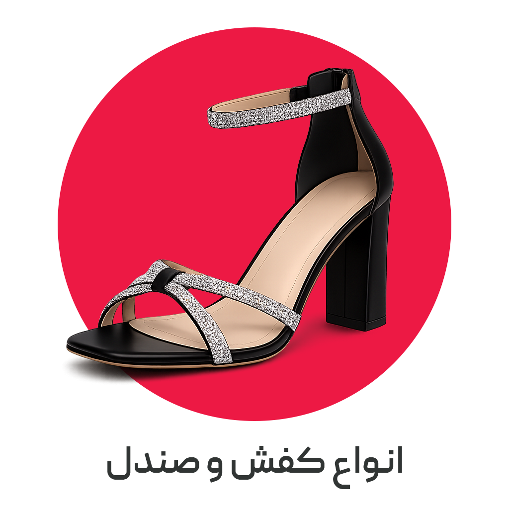 انواع کفش و صندل