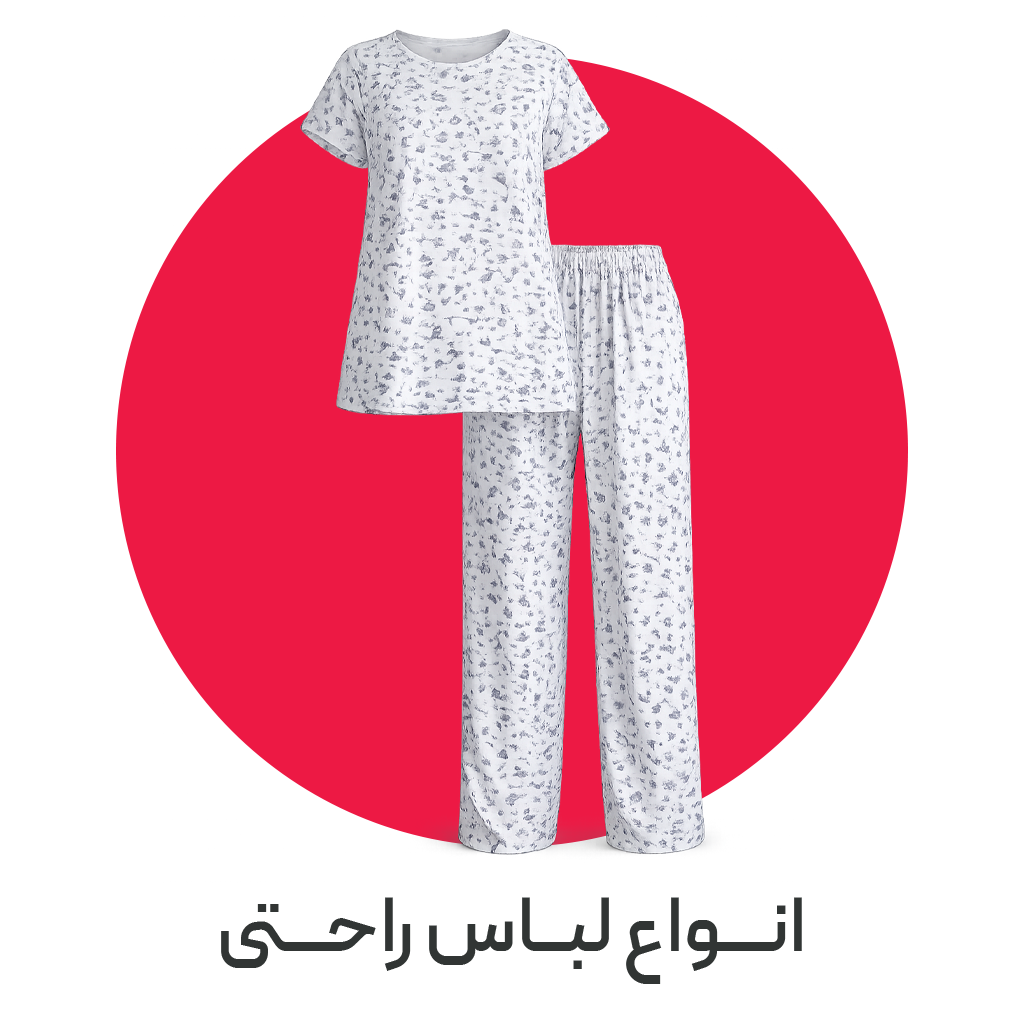 انواع لباس راحتی